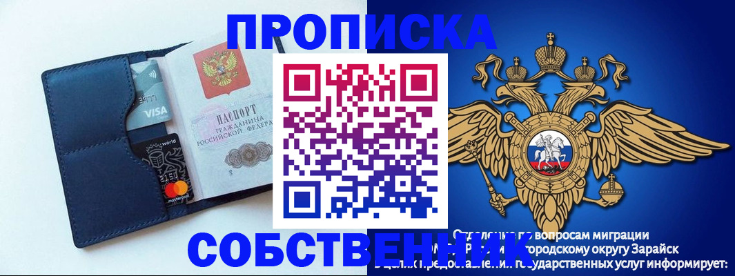 прописка для школы в Ульяновской области