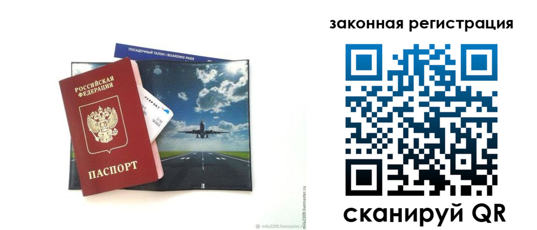 регистрация в Ульяновской области