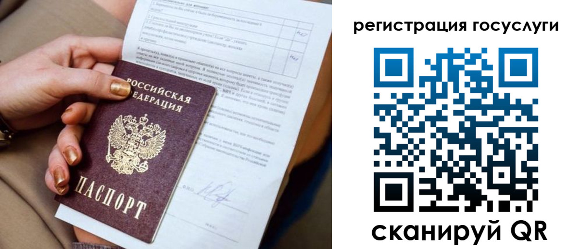 регистрация для дет. сада в Ульяновской области