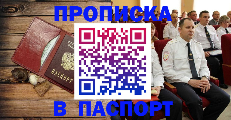 временная регистрация гарантия в Ульяновской области
