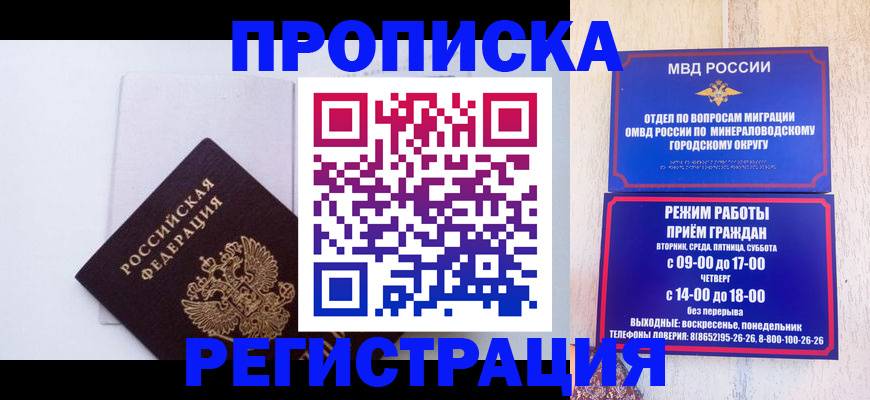 миграционный учет в Ульяновской области