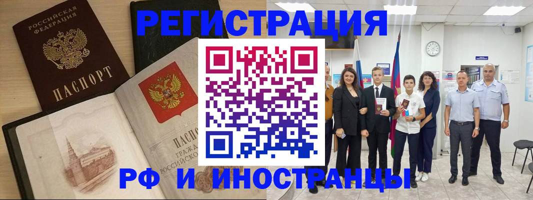 прописка поиск в Ульяновской области